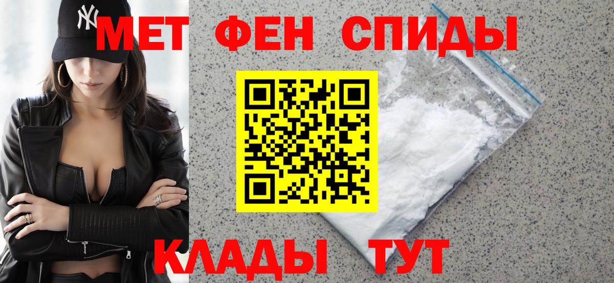 АМФЕТАМИН  Вход с VPN  Орск  Amphetamine Premium 
