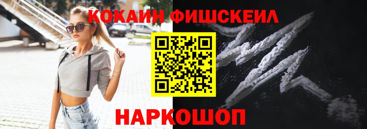 COCAIN 97% Орск