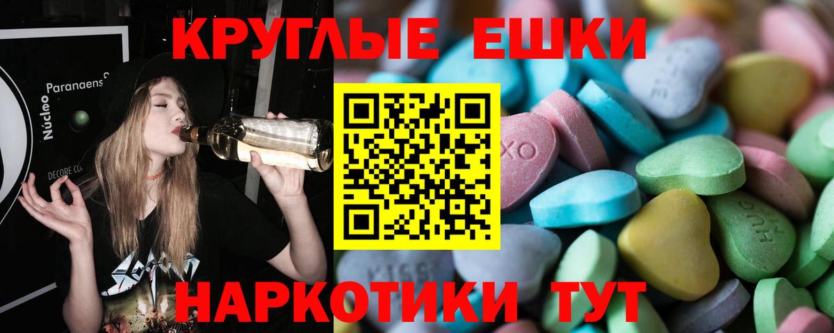 ЭКСТАЗИ Дубай  Вход с VPN  Ecstasy 280 MDMA  Орск 