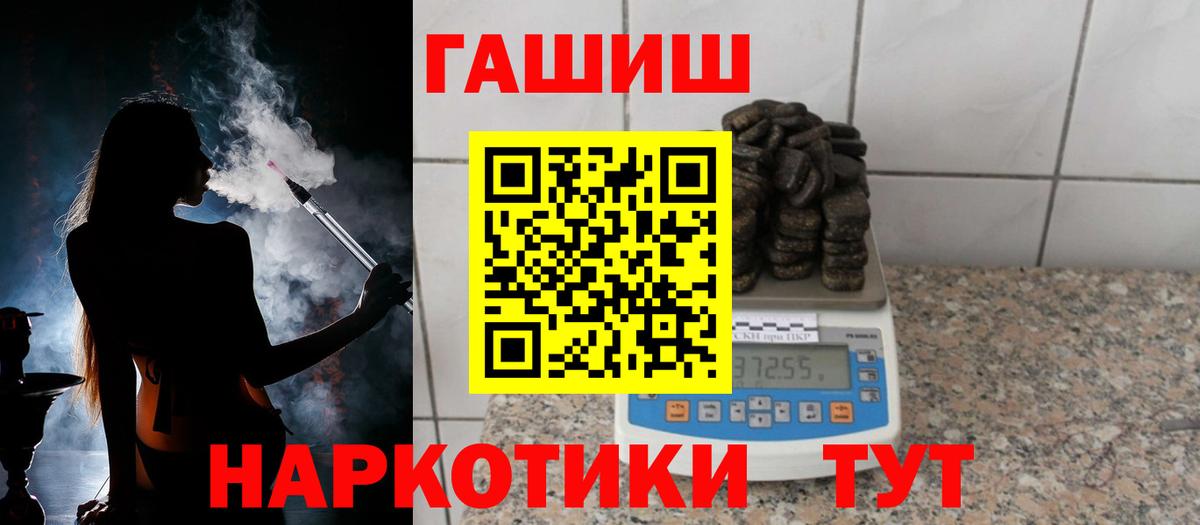 Канабис Орск
