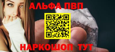 мдпв Сланцы