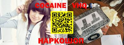 MESCALINE Славянск-на-Кубани