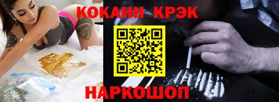 индика Славгород