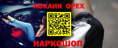 MESCALINE Славянск-на-Кубани