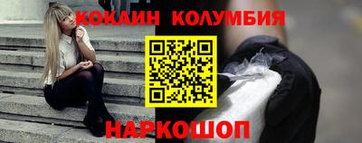 мдпв Сланцы