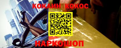 мдпв Сланцы