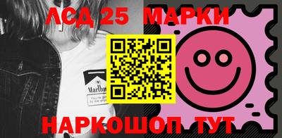 MESCALINE Славянск-на-Кубани