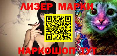 MESCALINE Славянск-на-Кубани