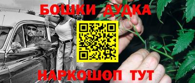 MESCALINE Славянск-на-Кубани