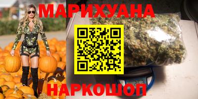 MESCALINE Славянск-на-Кубани