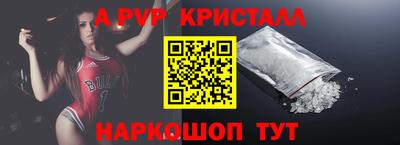 мдпв Сланцы