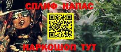 MESCALINE Славянск-на-Кубани