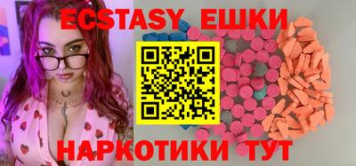 индика Славгород