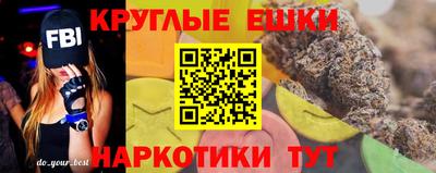 MESCALINE Славянск-на-Кубани