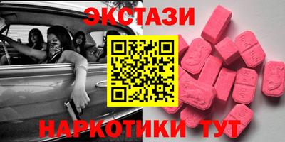 MESCALINE Славянск-на-Кубани