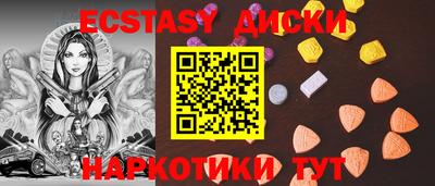 MESCALINE Славянск-на-Кубани