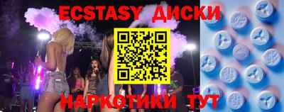 мдпв Сланцы