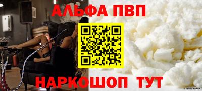 индика Славгород