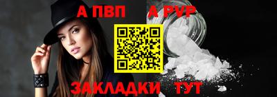 мдпв Сланцы