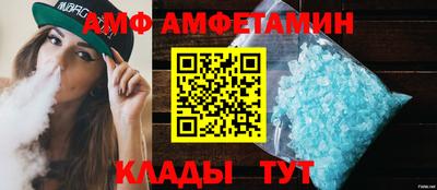MESCALINE Славянск-на-Кубани