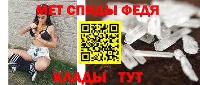индика Славгород