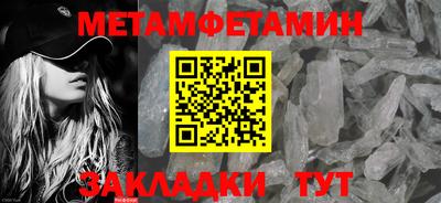 индика Славгород