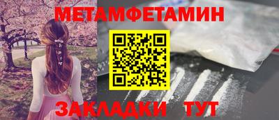 индика Славгород