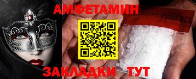 мдпв Сланцы