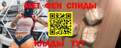 MESCALINE Славянск-на-Кубани