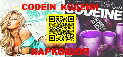 MESCALINE Славянск-на-Кубани