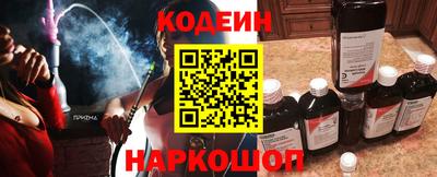 мдпв Сланцы