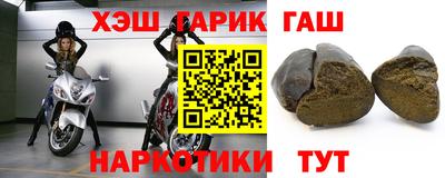 индика Славгород