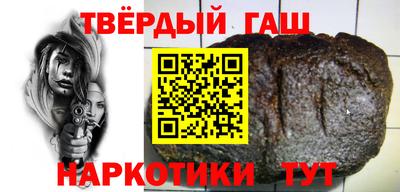 мдпв Сланцы