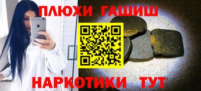 мдпв Сланцы
