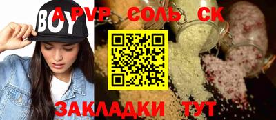 индика Славгород