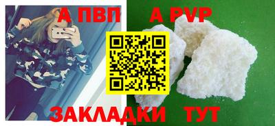 индика Славгород