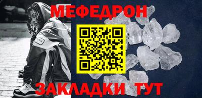 мдпв Сланцы